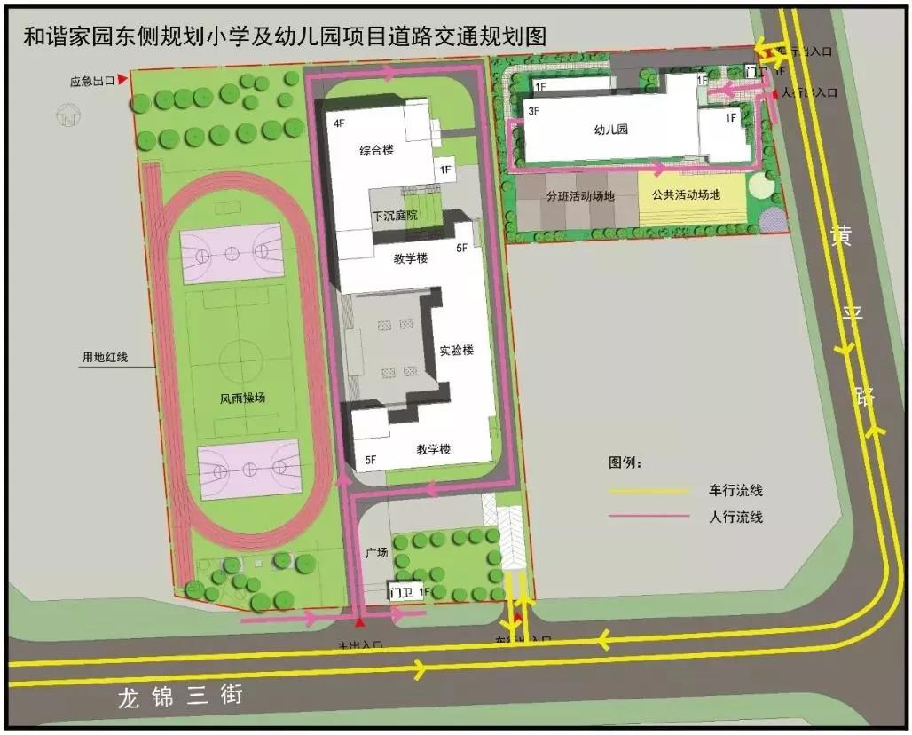 2021年9月完工！观里这所小学最新进展