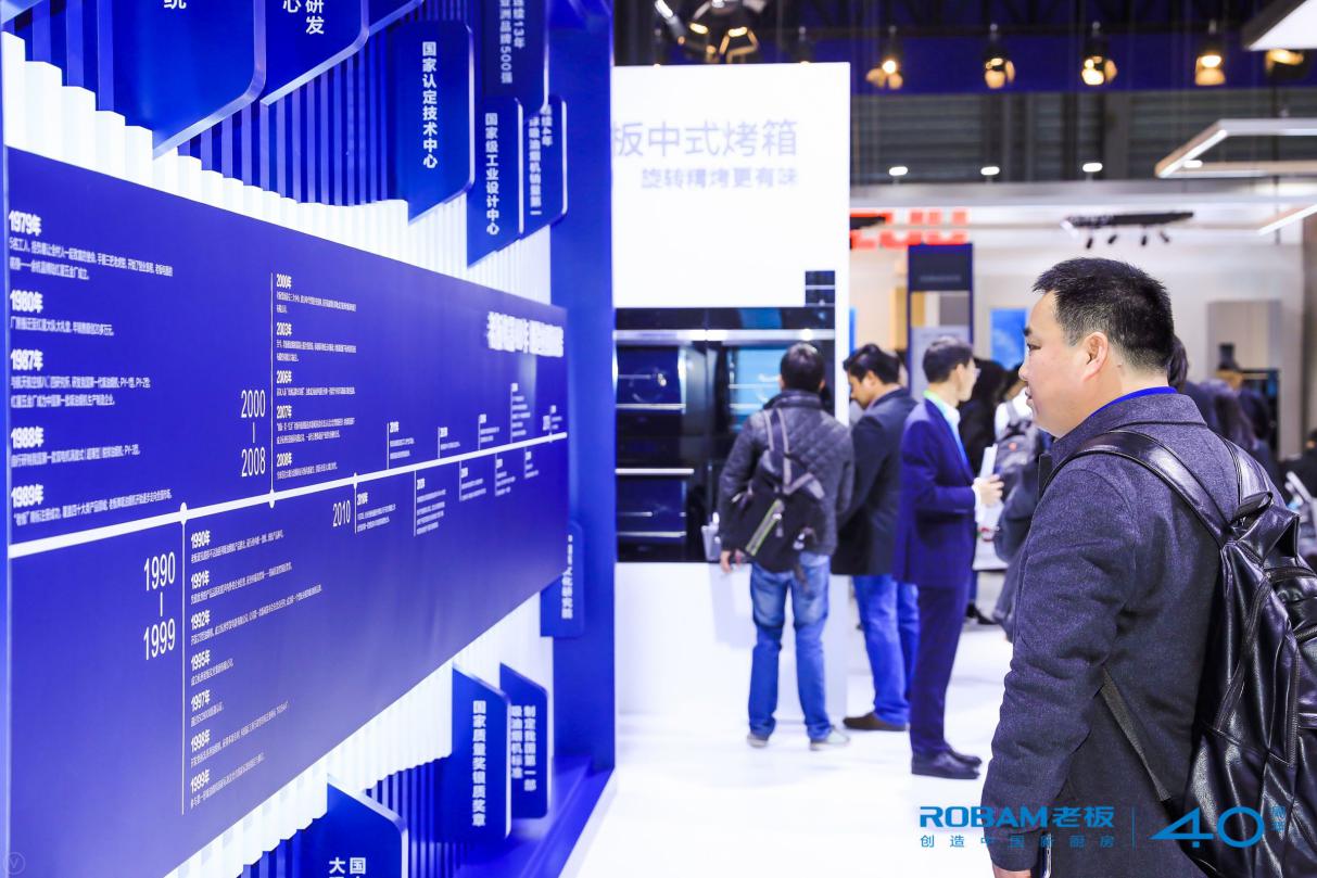 老板厨电新品首发,老板智能蒸箱