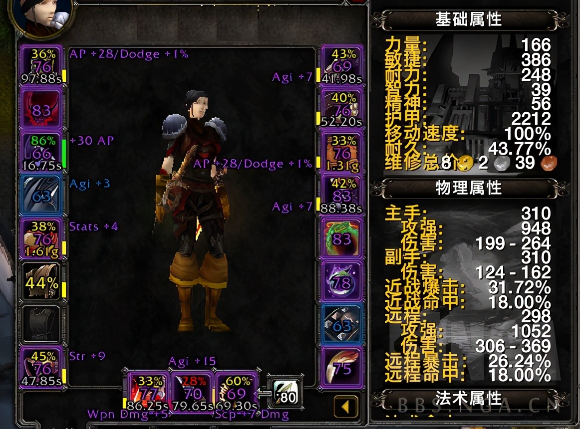 永久70tbc3.13盗贼pve天赋推荐,魔兽世界怀旧服盗贼pvp手法