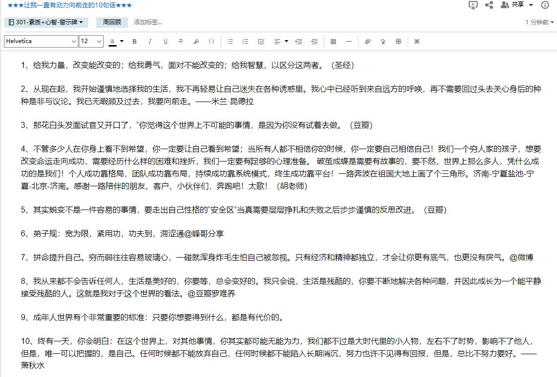 “不会做，没人教？”：你不缺方法，只是眼中没活，手里没工夫
