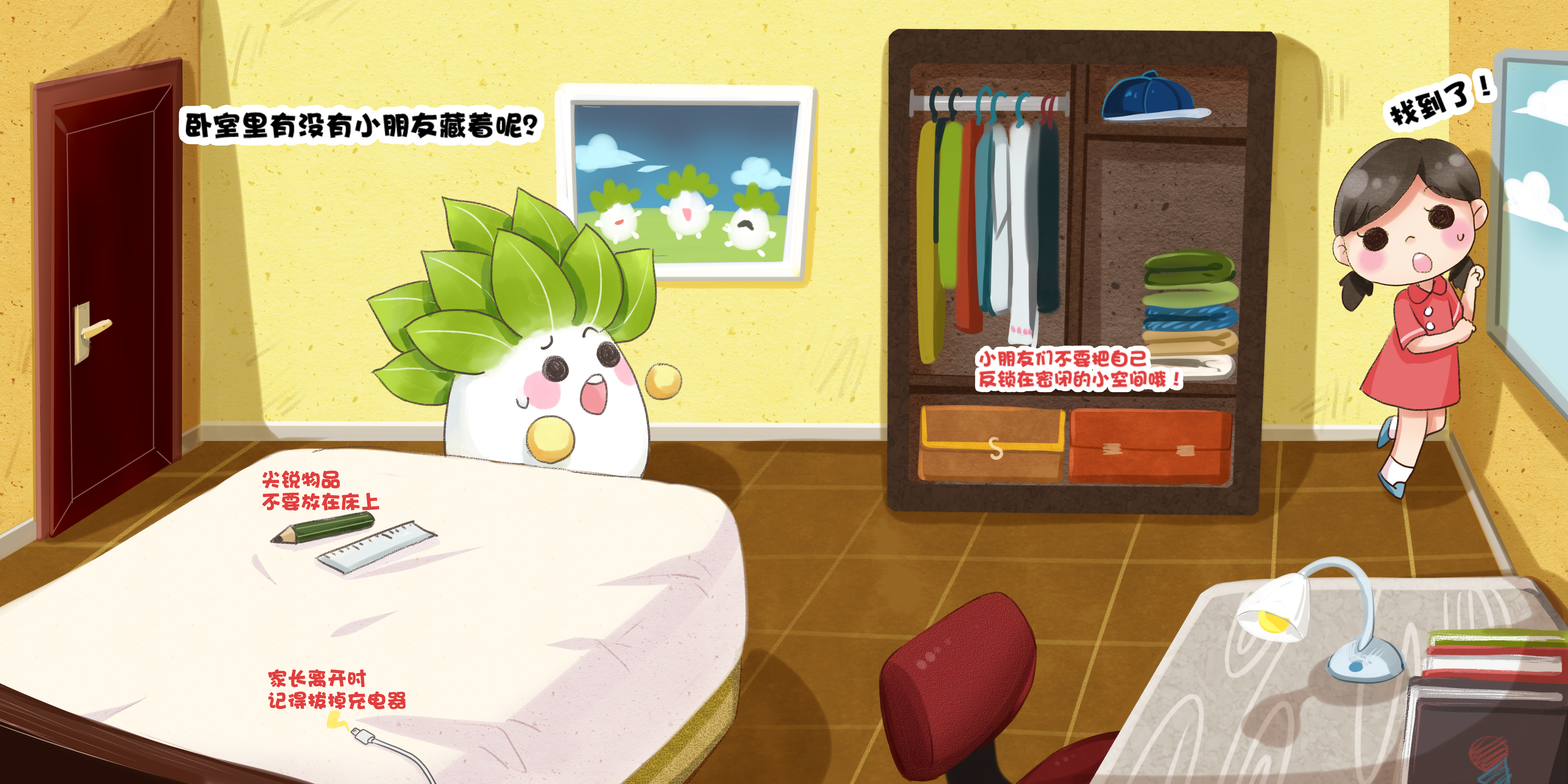 女孩独自在外一定要注意安全,女孩独自出门要注意安全