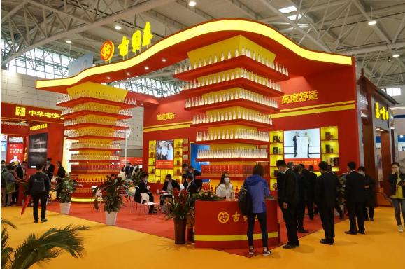 古贝春鲁品浓香型白酒42度,古贝春醉美鲁酒王53度