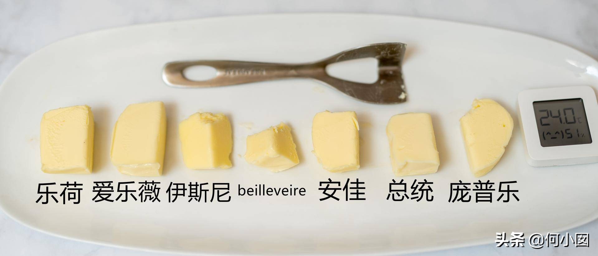 乐荷黄油和安佳黄油哪个好,总统安佳铁塔乐荷哪款奶油好