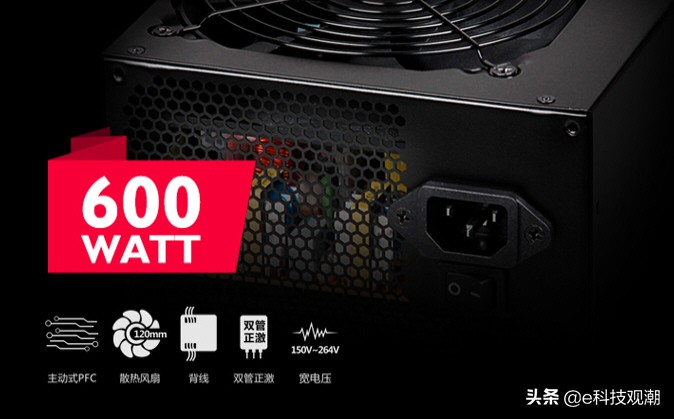 主动pfc电源优缺点,带pfc的电源有什么缺点