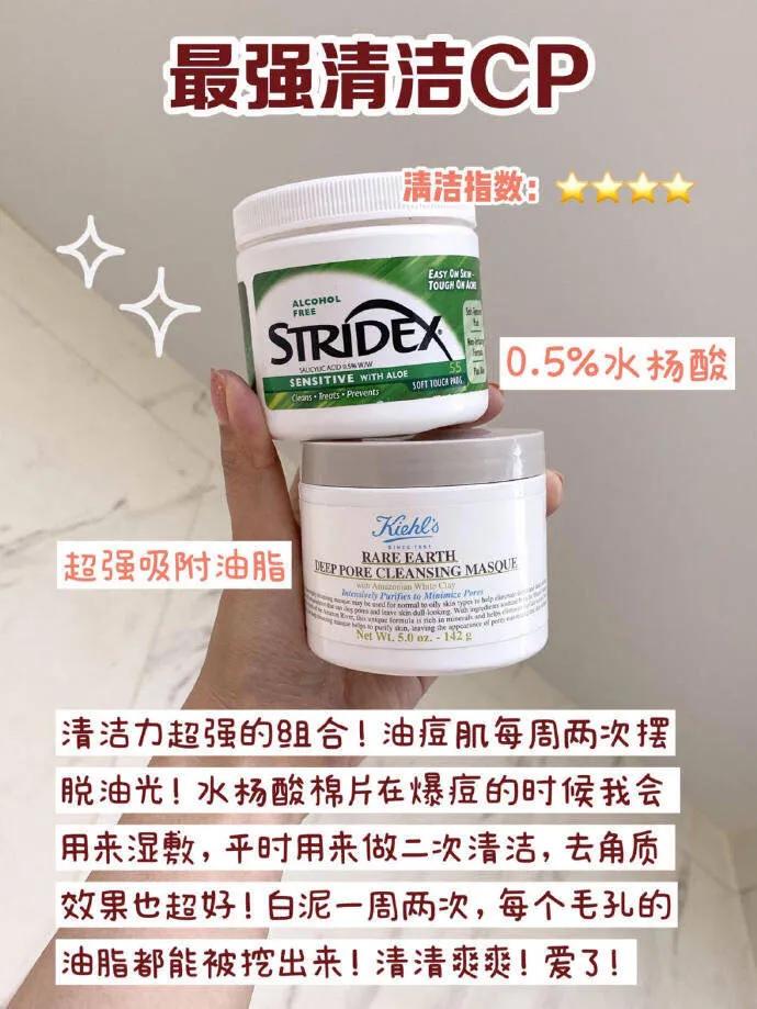 推荐油痘肌用的护肤品,油痘肌适合的大牌水乳精华面霜