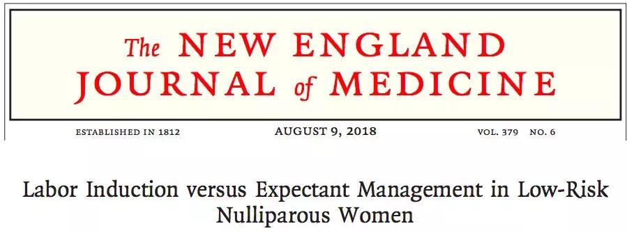 催产素,不仅仅是催产那么简单!