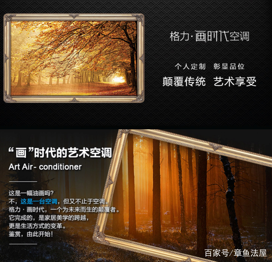 格力申诉奥克斯获赔5000万,格力侵犯奥克斯专利被判赔1.67亿