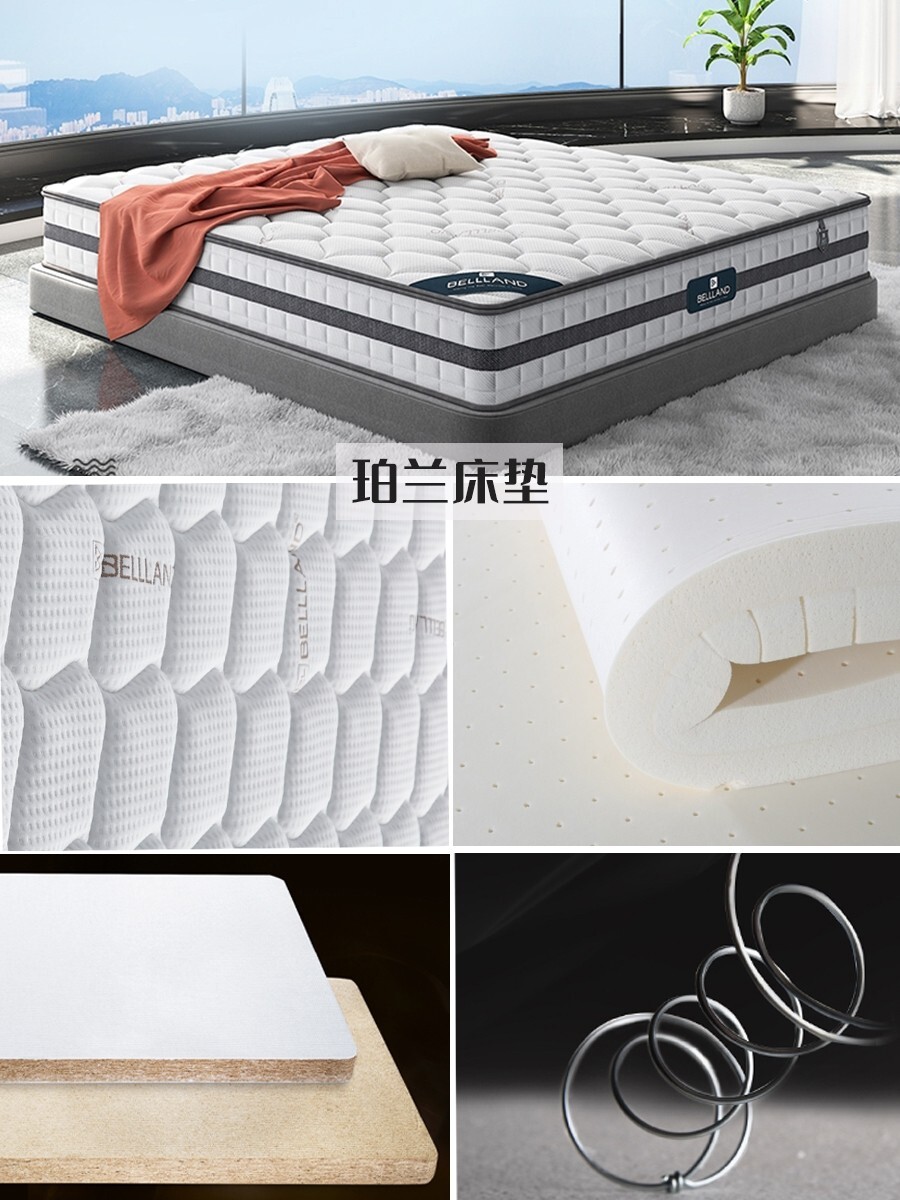 买什么样的床垫比较好又实用,家用选什么样的床垫好