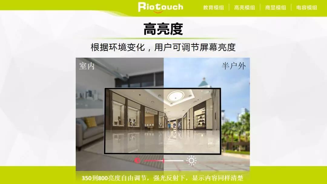 riotouch使用说明,riotouch手表