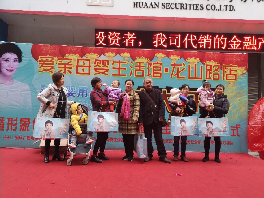 贫困儿童获赠70万,贫困儿童捐赠爱心奶粉