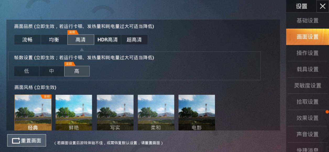 联想z6pro续航,联想z6深度体验