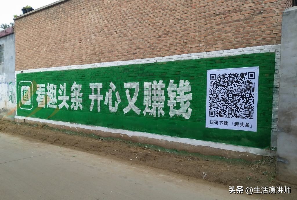 趣头条赚钱是真的吗合法吗,趣味头条躺着赚钱