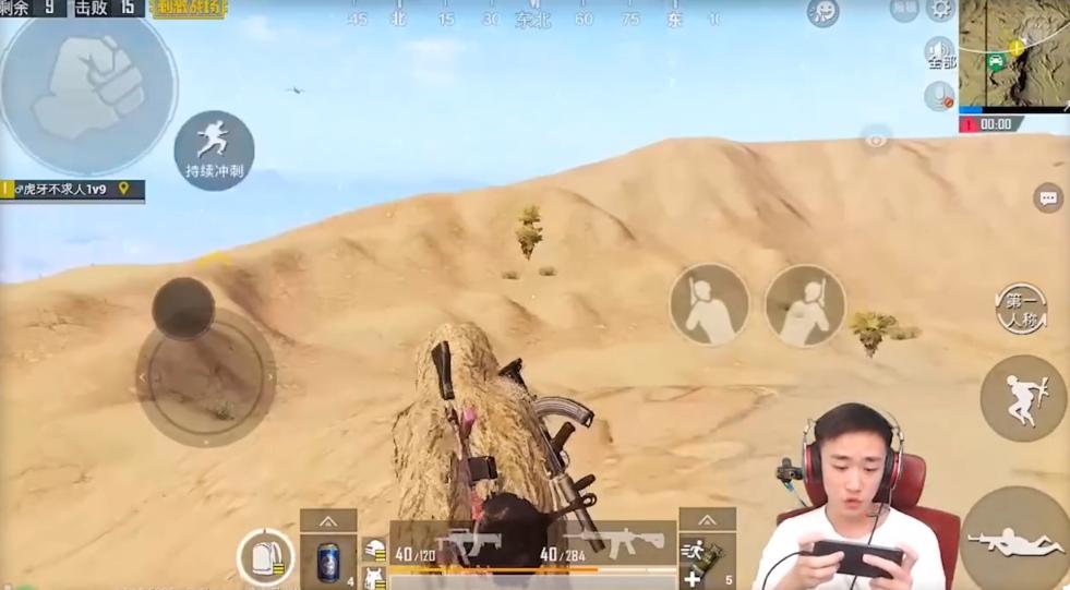 刺激战场主播外挂视角展示,刺激战场四指操作的主播