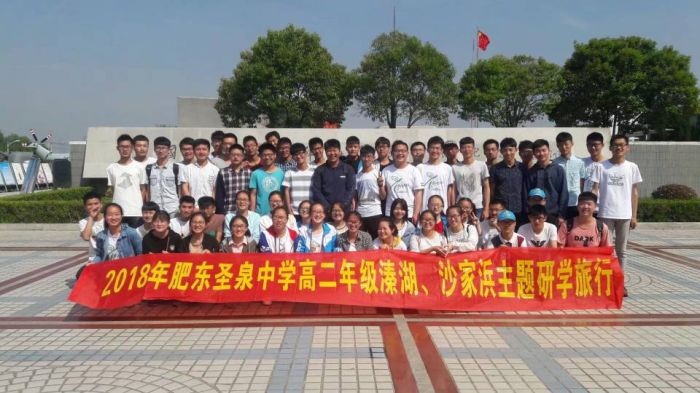 肥东圣泉中学高考光荣榜2019,肥东圣泉中学2020高考最高分