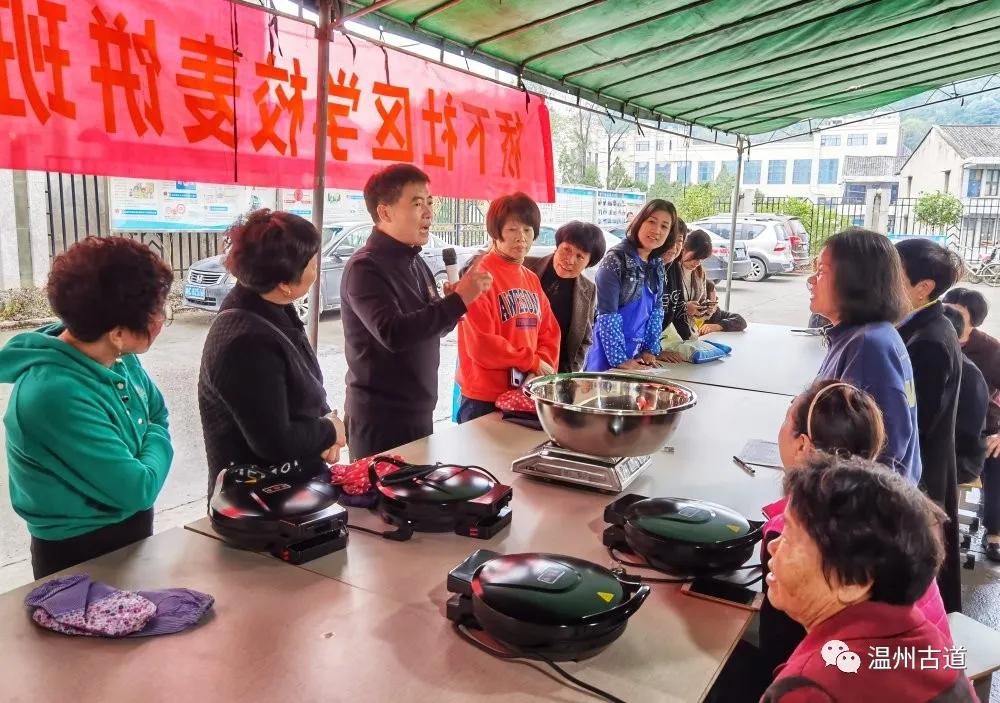 永嘉花开麦饼屋打卡,永嘉农创客麦饼