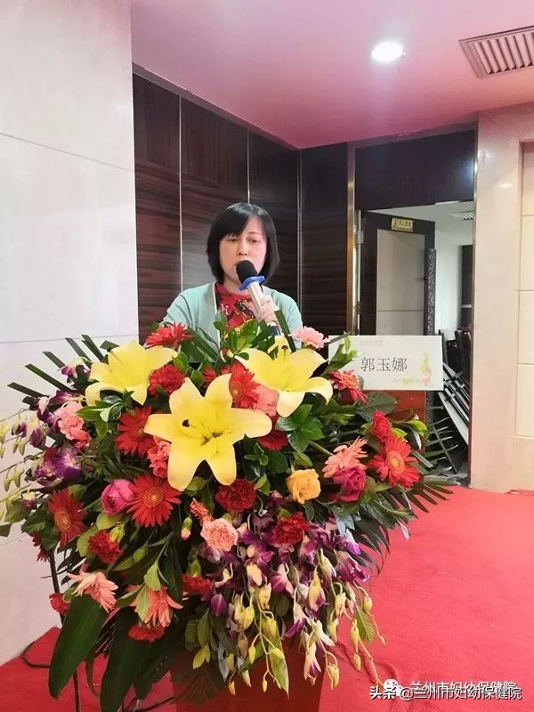 2019年兰州医学会妇产科专业委员会年会在兰召开