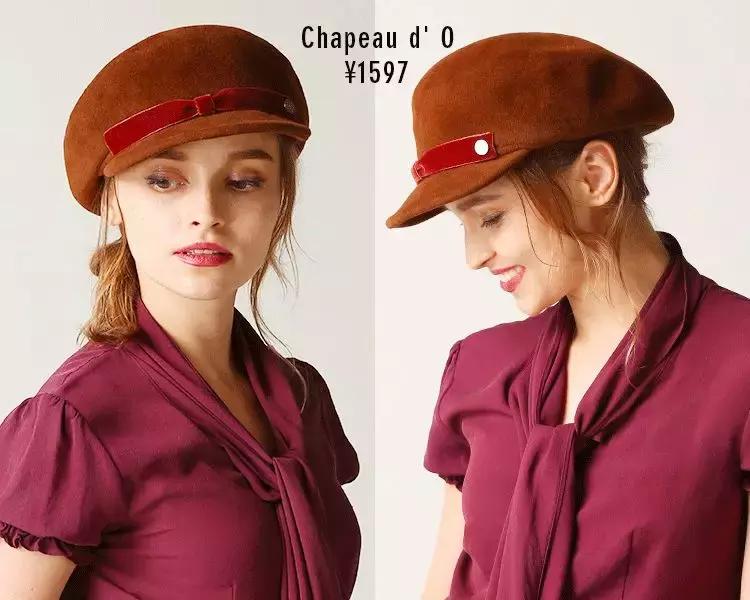 秋冬必备大牌帽子盘点,适合秋冬戴的帽子三合一