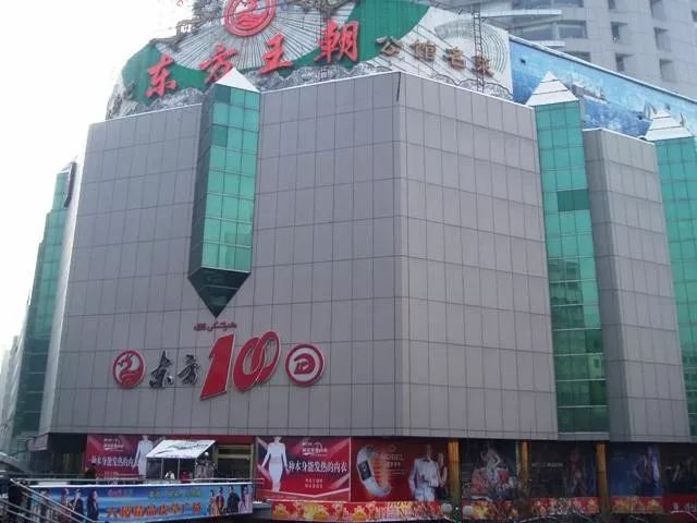 是什么,让乌鲁木齐人十年前就这么潮?