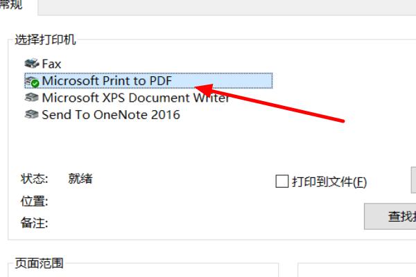 濡備綍鎶妏df鐢靛瓙涔﹀鍏indle,鎬庝箞鎶妏df鐢靛瓙涔﹀鍏indle