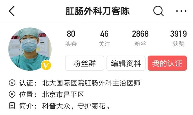 小白看病日记,小白就医科普