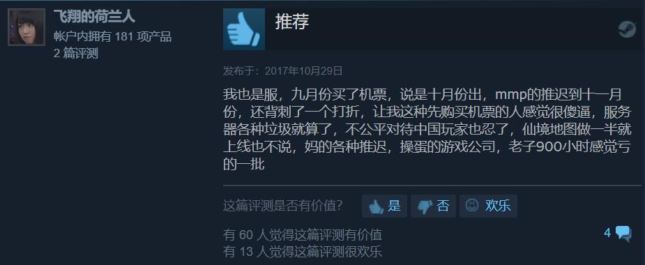从商业模式到消费者欺诈，“游戏季票”究竟是好是坏？