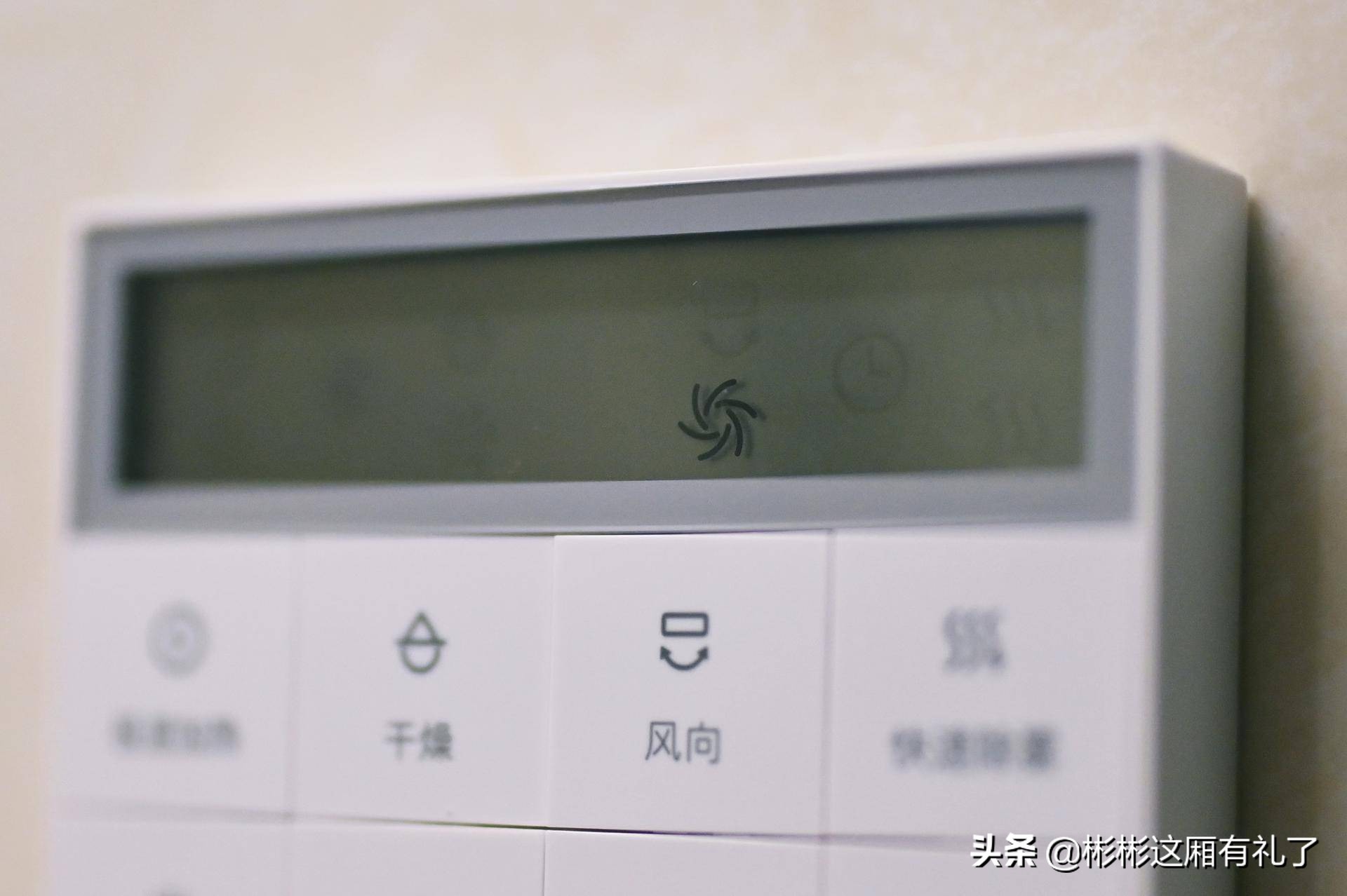 米家浴霸和yeelight浴霸,易来浴霸pro对比米家浴霸pro