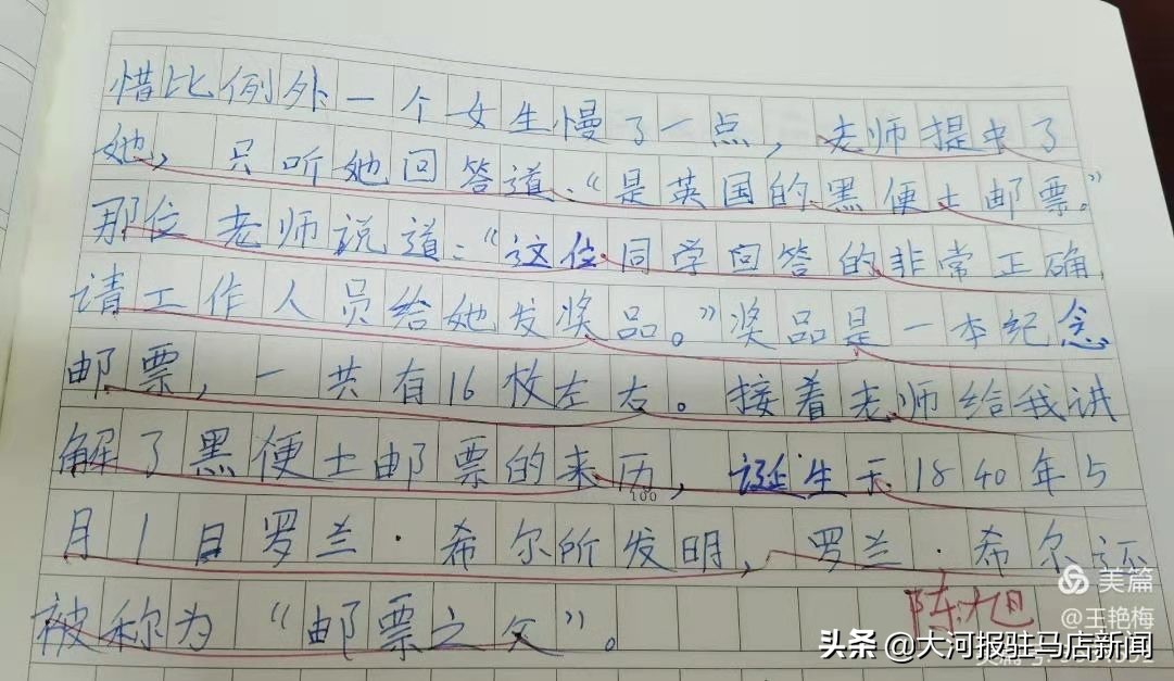 驻马店：集邮文化进校园