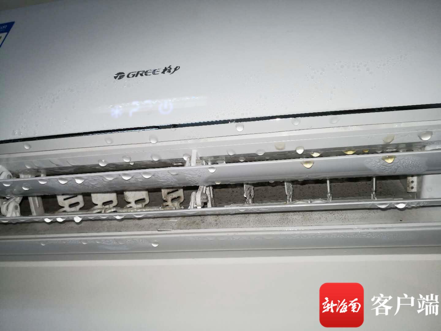 天天315|在“城城找房”租房发现空调滴脏水、沙发垫肮脏租户5天后退房却退不回押金租金