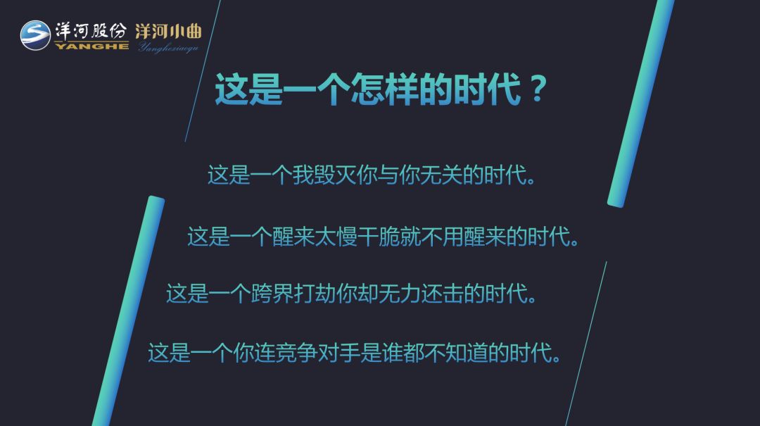 洋河如何成功营销,洋河酒的销售套路