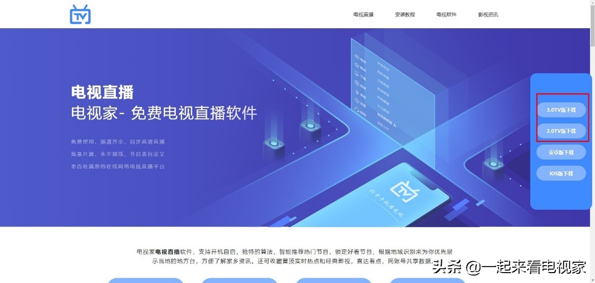 怎么用u盘给lg电视装软件,lg电视怎么看电视连接的wifi