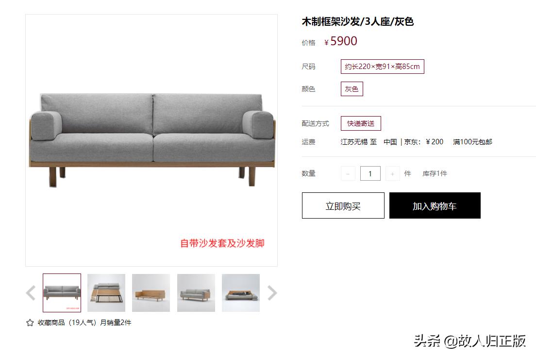 无印良品风格的家具,无印良品家具性价比