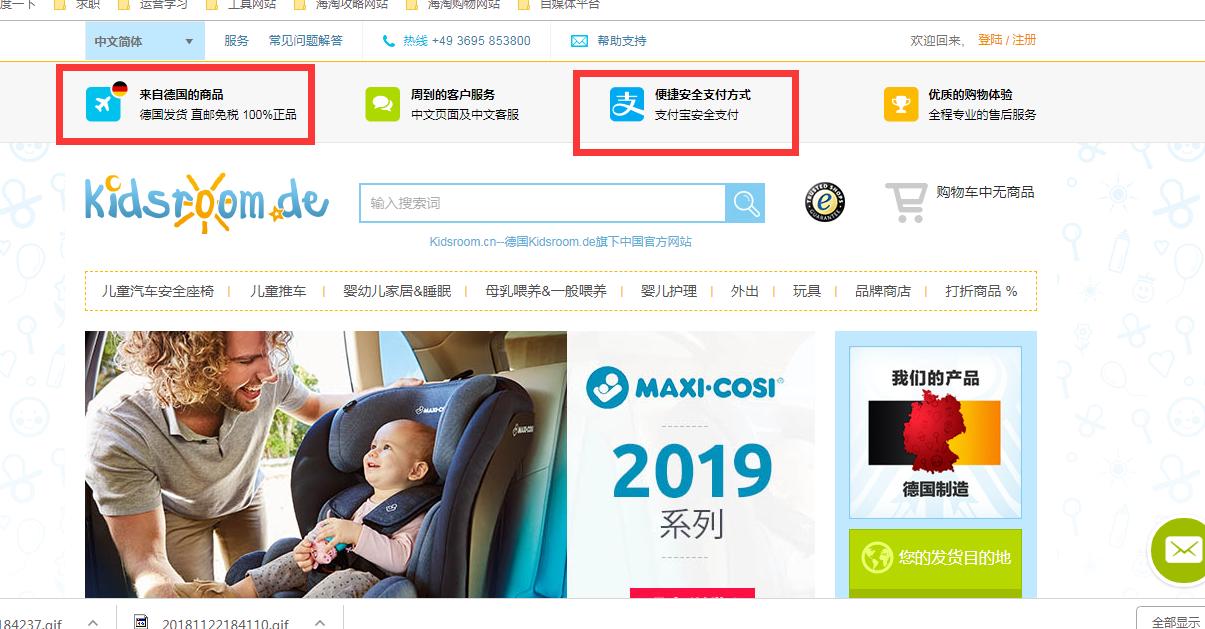 轻松网购攻略,黑五攻略海淘转运