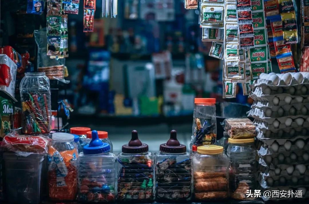 全场2元的杂货店,西安人最早的“淘宝”