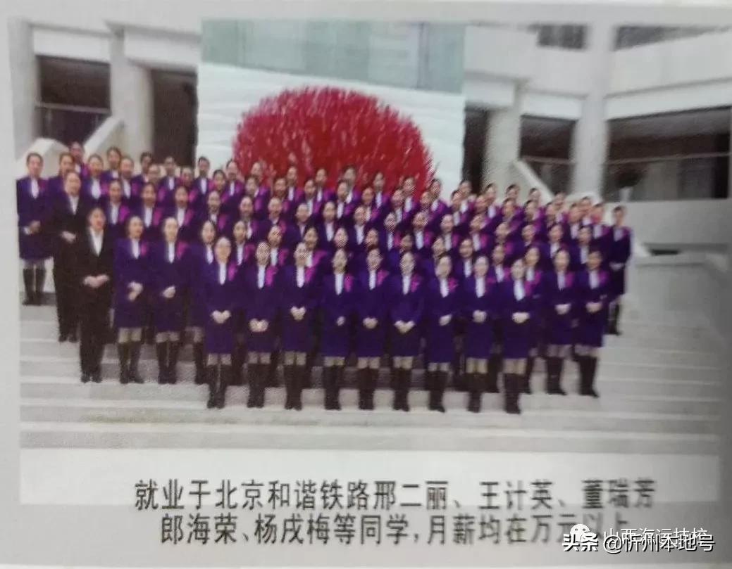 忻州山西海运技工学校,山西海运技工学校招生电话