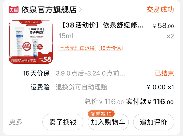 化妆初学者的方法和技巧,新手化妆零基础入门