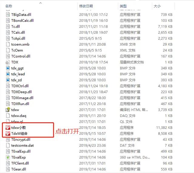通达信分享压缩包,通达信软件动态选股基础使用教程
