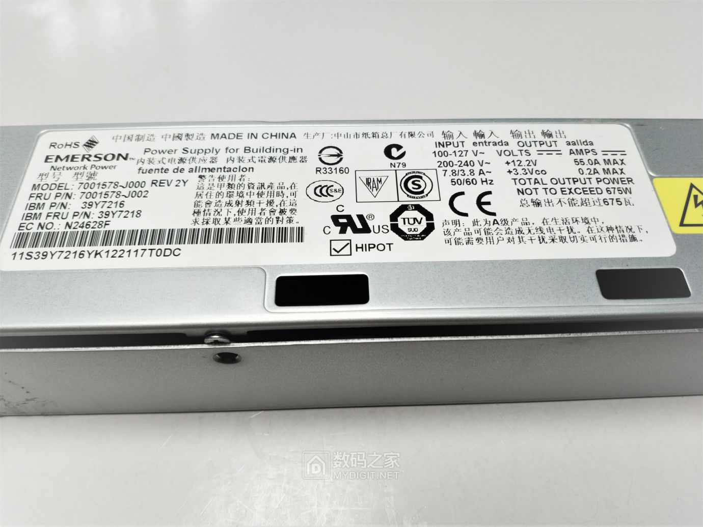 IBM服务器电源，艾默生7001578-j000675瓦电源拆机及原理图解