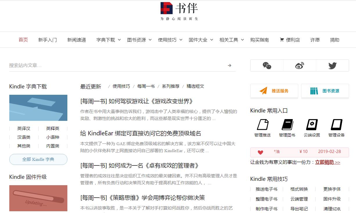 能免费读电子书的网站,可以免费阅读电子书的网站有哪些