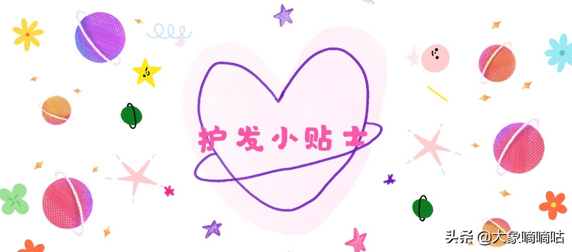 夏天头发爱出油是怎么回事,头发爱出油还有头皮屑小妙招