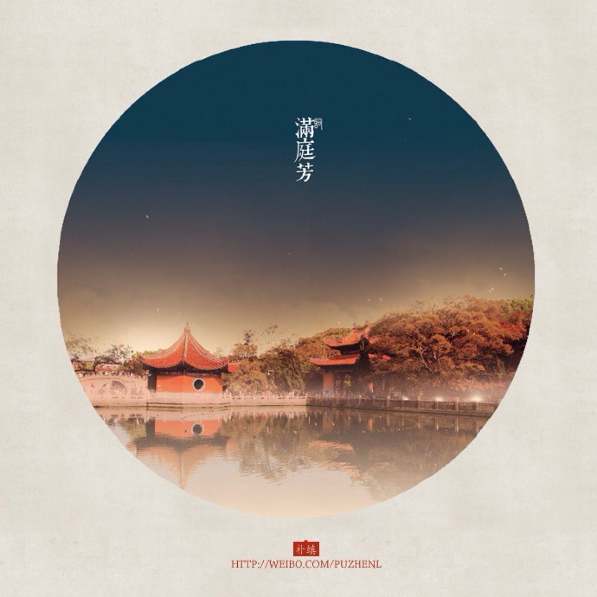 100个常见词牌名的由来,16个经典词牌名的由来