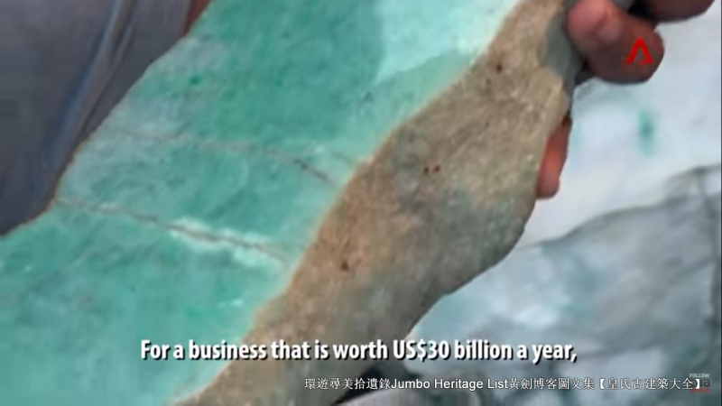 第1931回：玉中之王翡翠喋血，缅甸玉矿不可再生