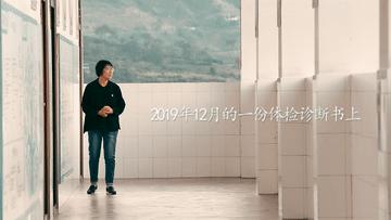 送1600名女孩走出大山,送1800多女孩离开大山