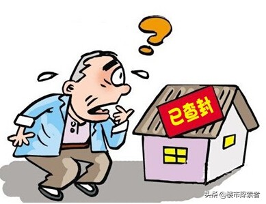 房贷逾期了怎么办理公积金,房贷逾期罚息标准