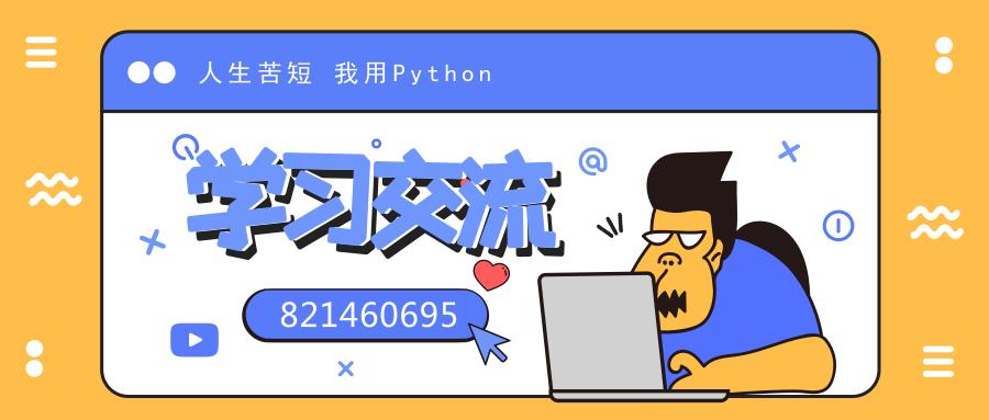 python爬虫遇到防火墙,爬虫网站遇到ip被封怎么办