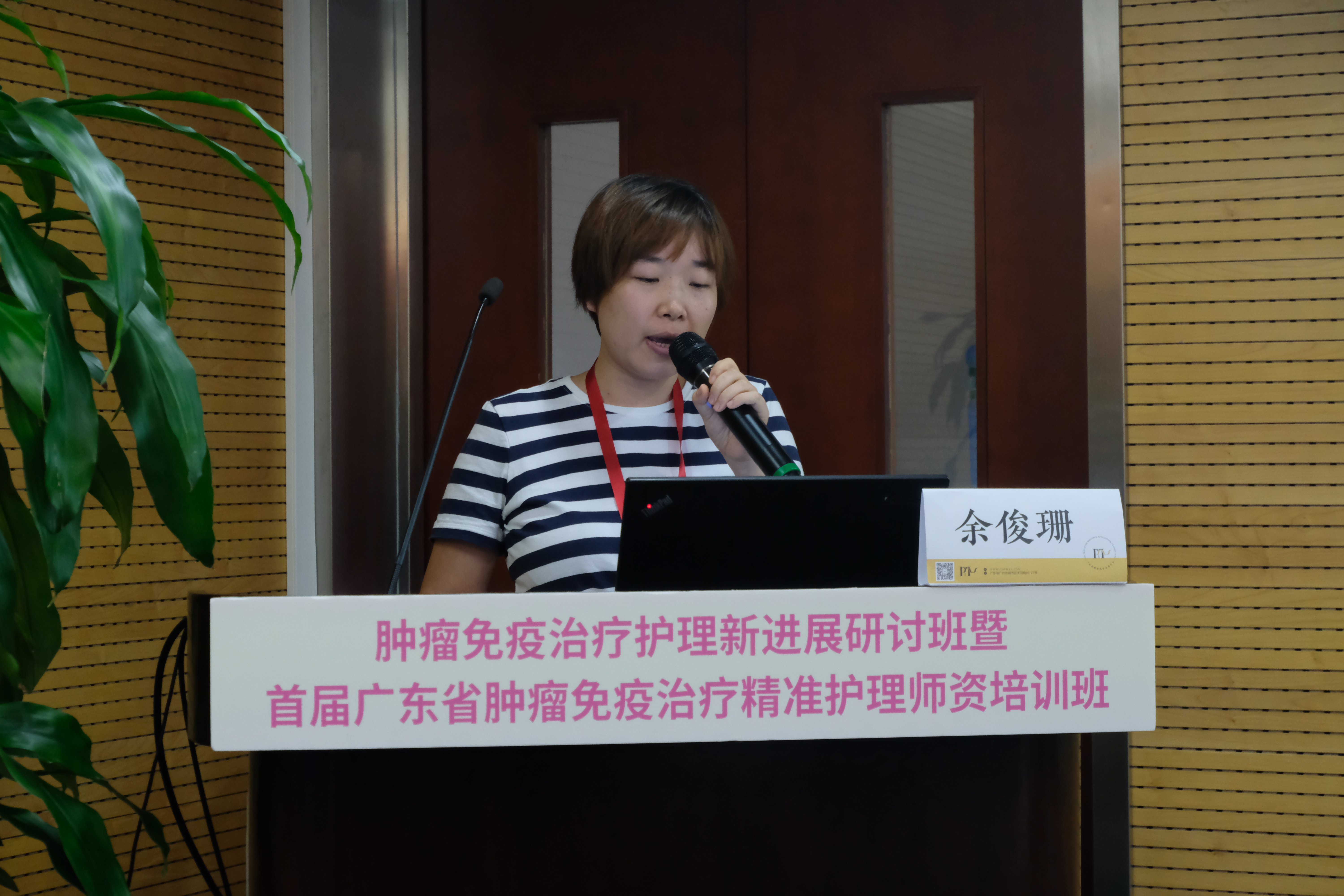 肿瘤精准放疗专项技能培训项目,精准康复管理培训方案