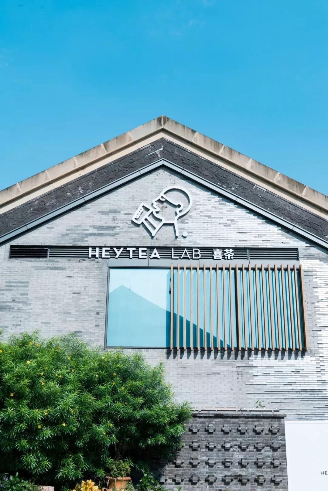 服装人要哭了！年利润4亿、估值90亿的喜茶竟然跨界服装行业？