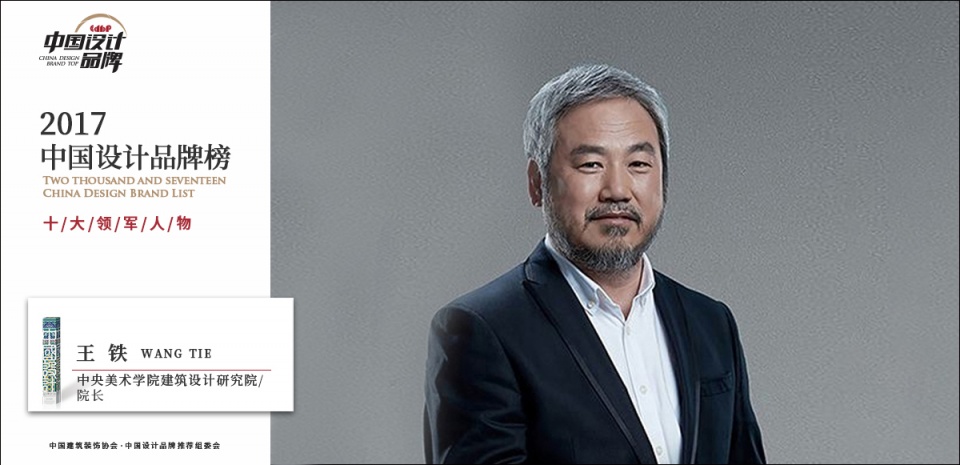 中国品牌设计行业十大著名品牌,中国设计品牌排行榜