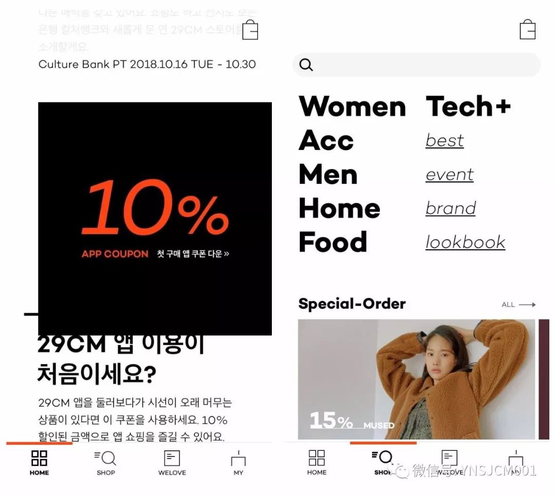 韩国电商干货网站推荐大全,韩国电商网站排行榜