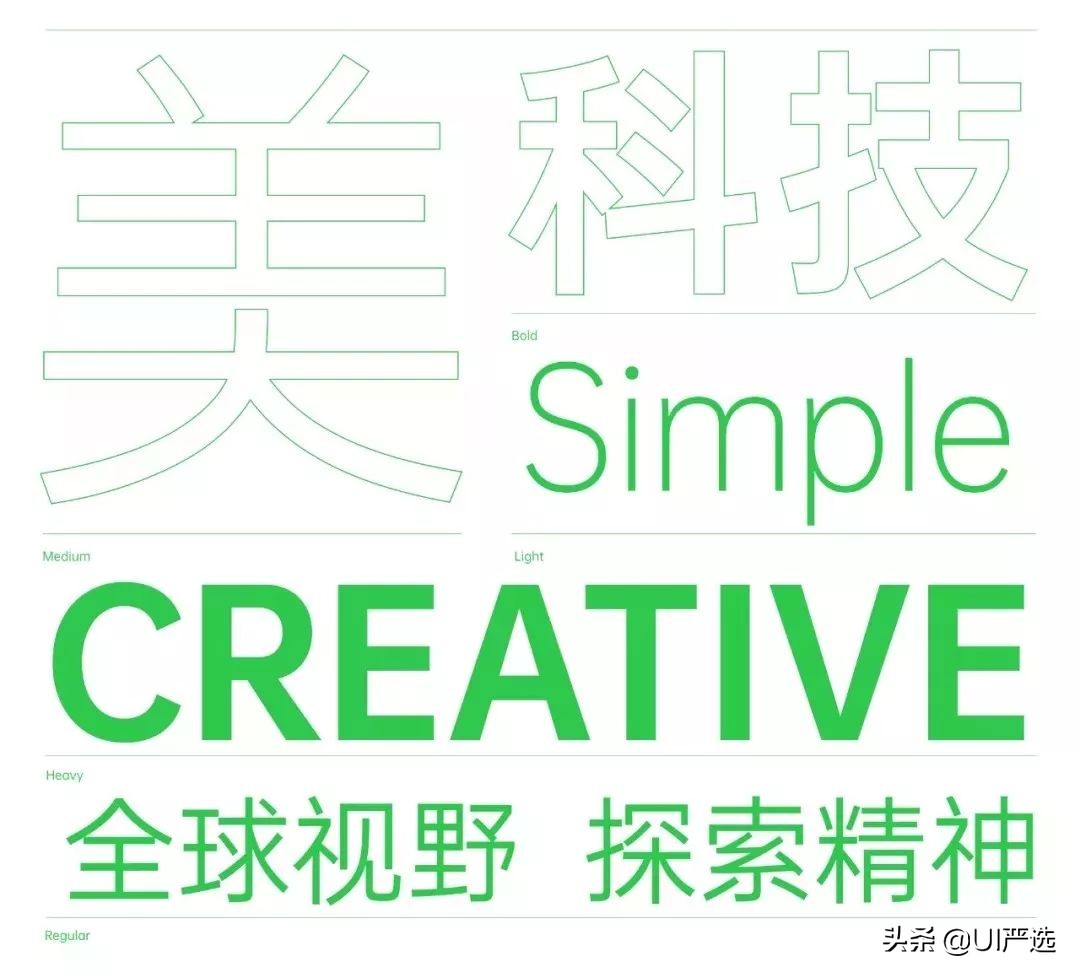 免费可商用字体在哪儿下载,最新免费商用字体整理合集