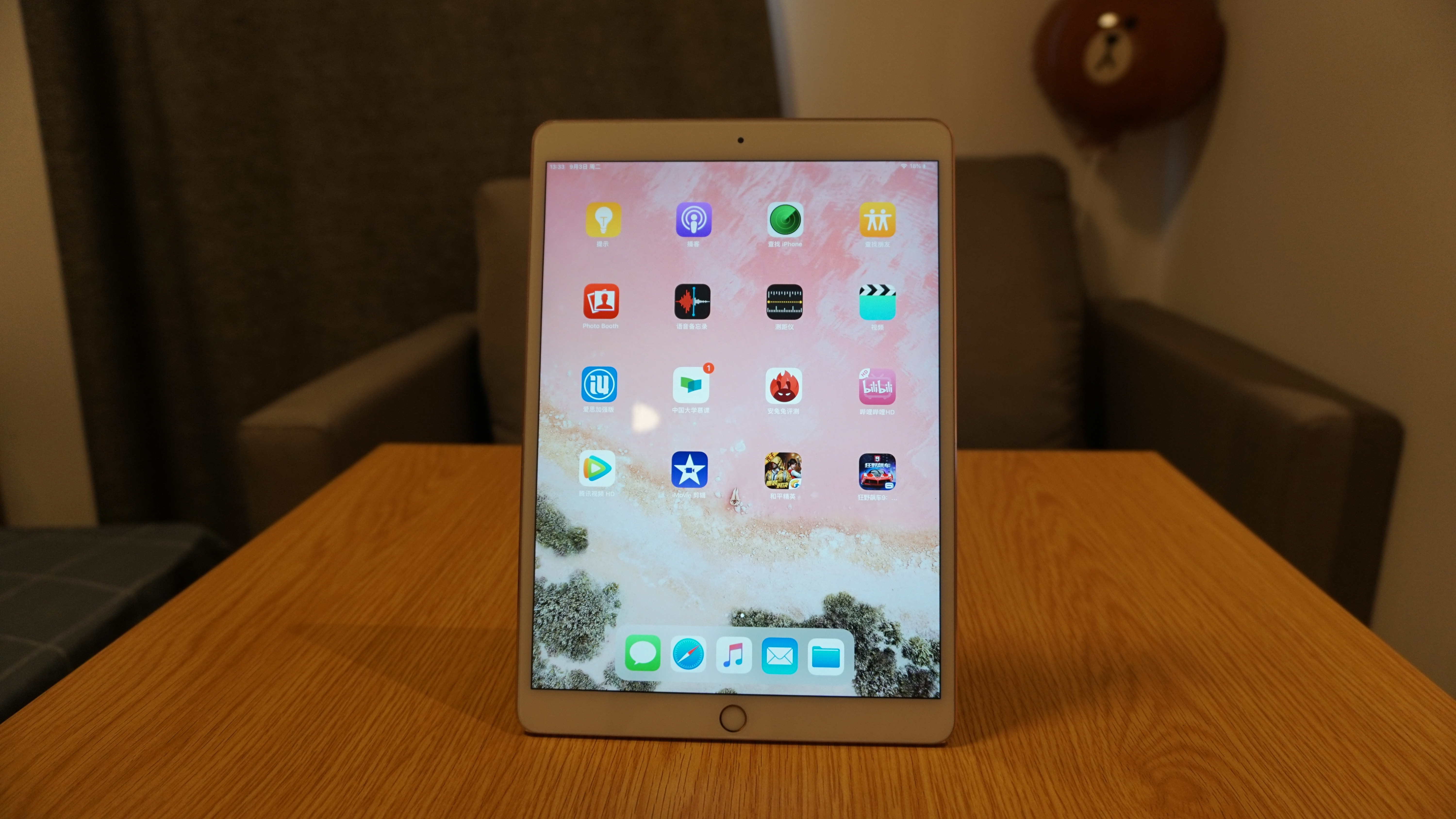 新学期的娱乐学习神器，2017款iPadPro上手